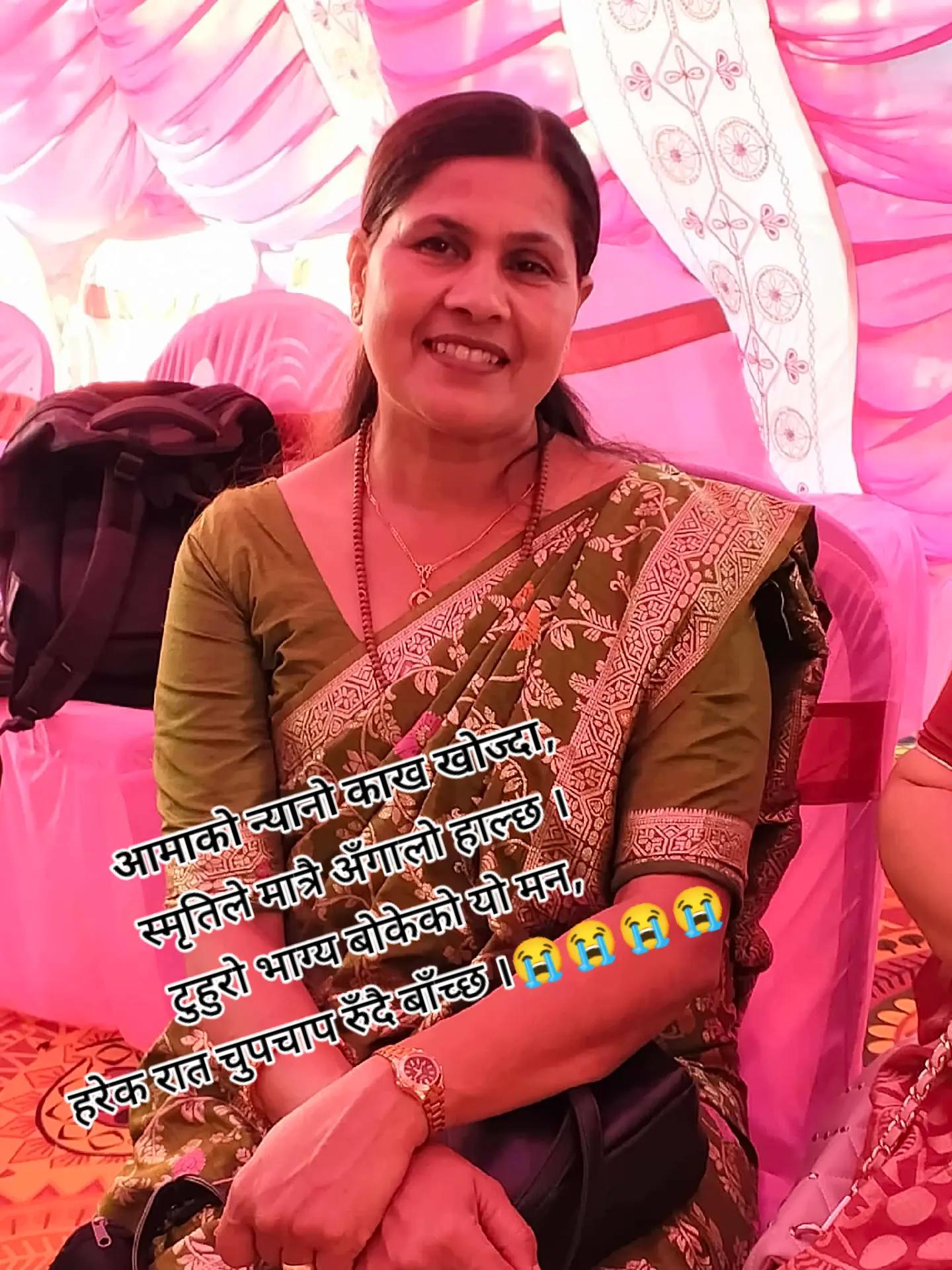 @Sarita Dhakal