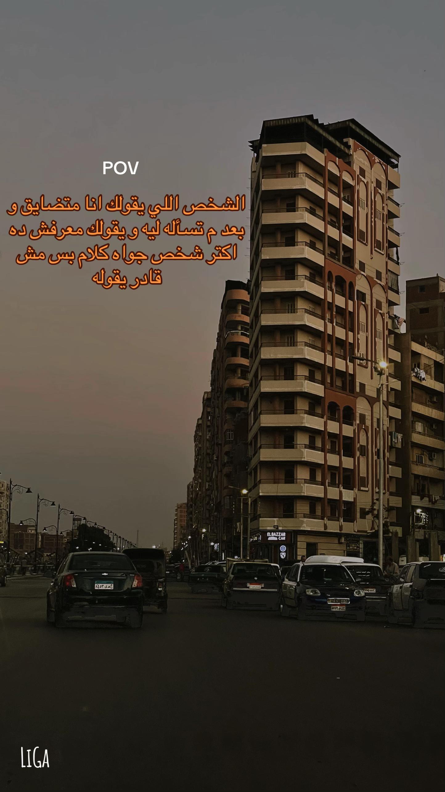 @,ّليجا ~ LiGa ✨