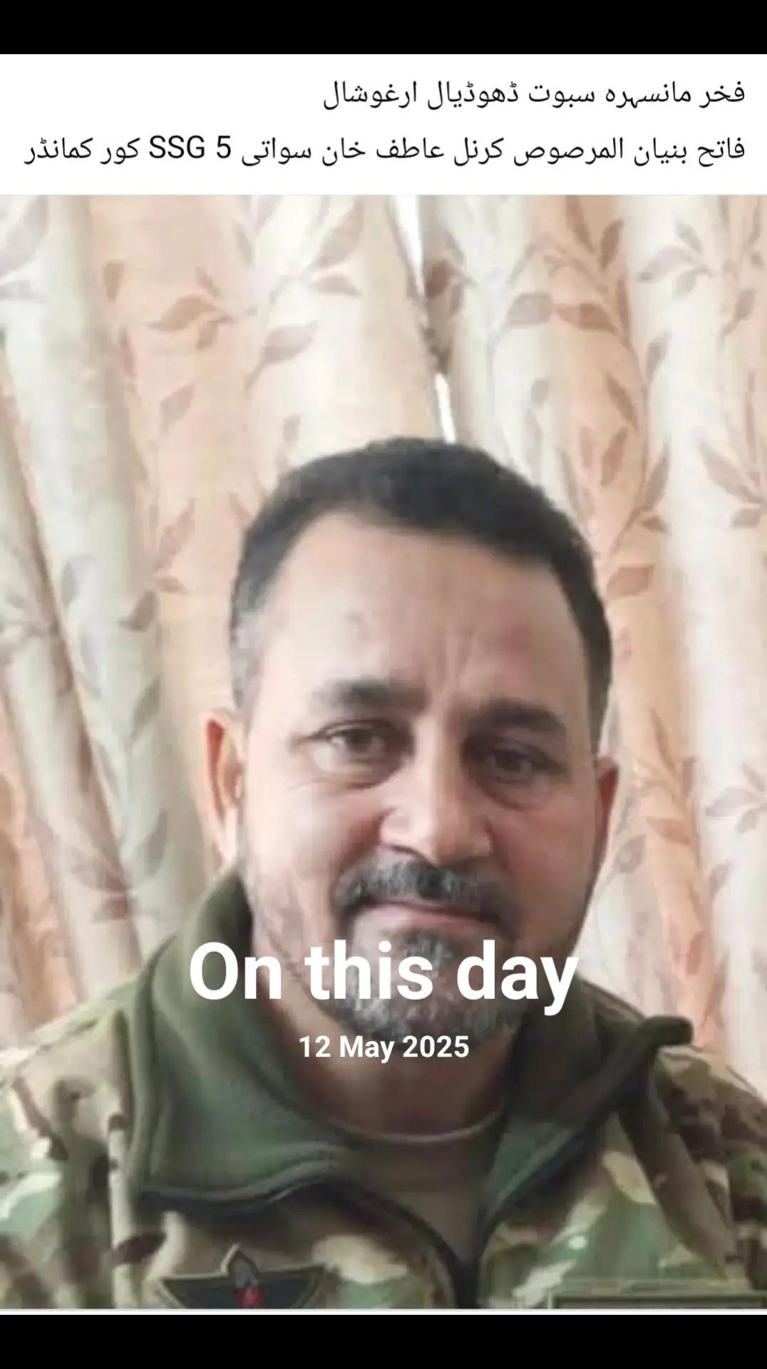 @Ghulam Mustafa Swati 804
