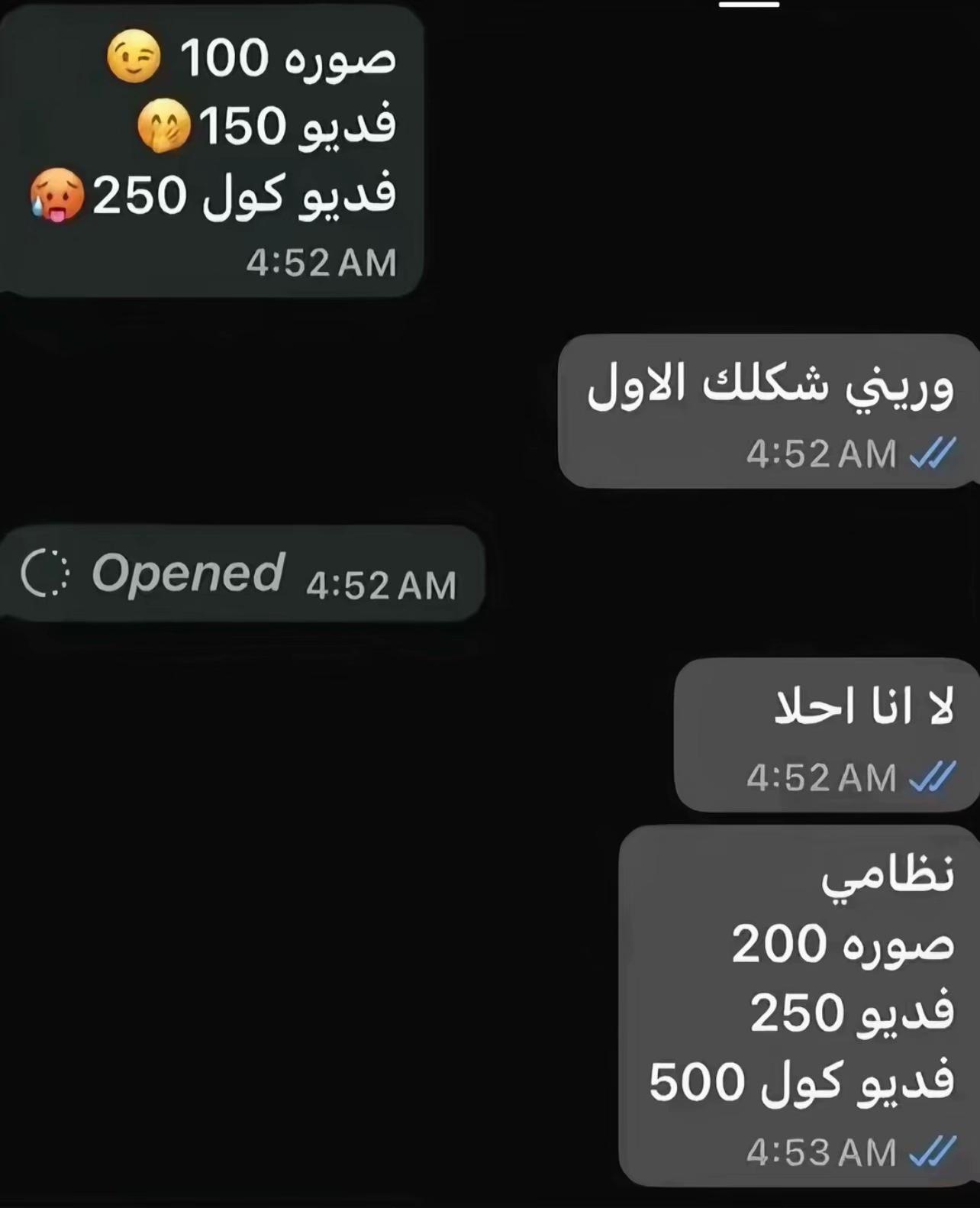@بيو🧯