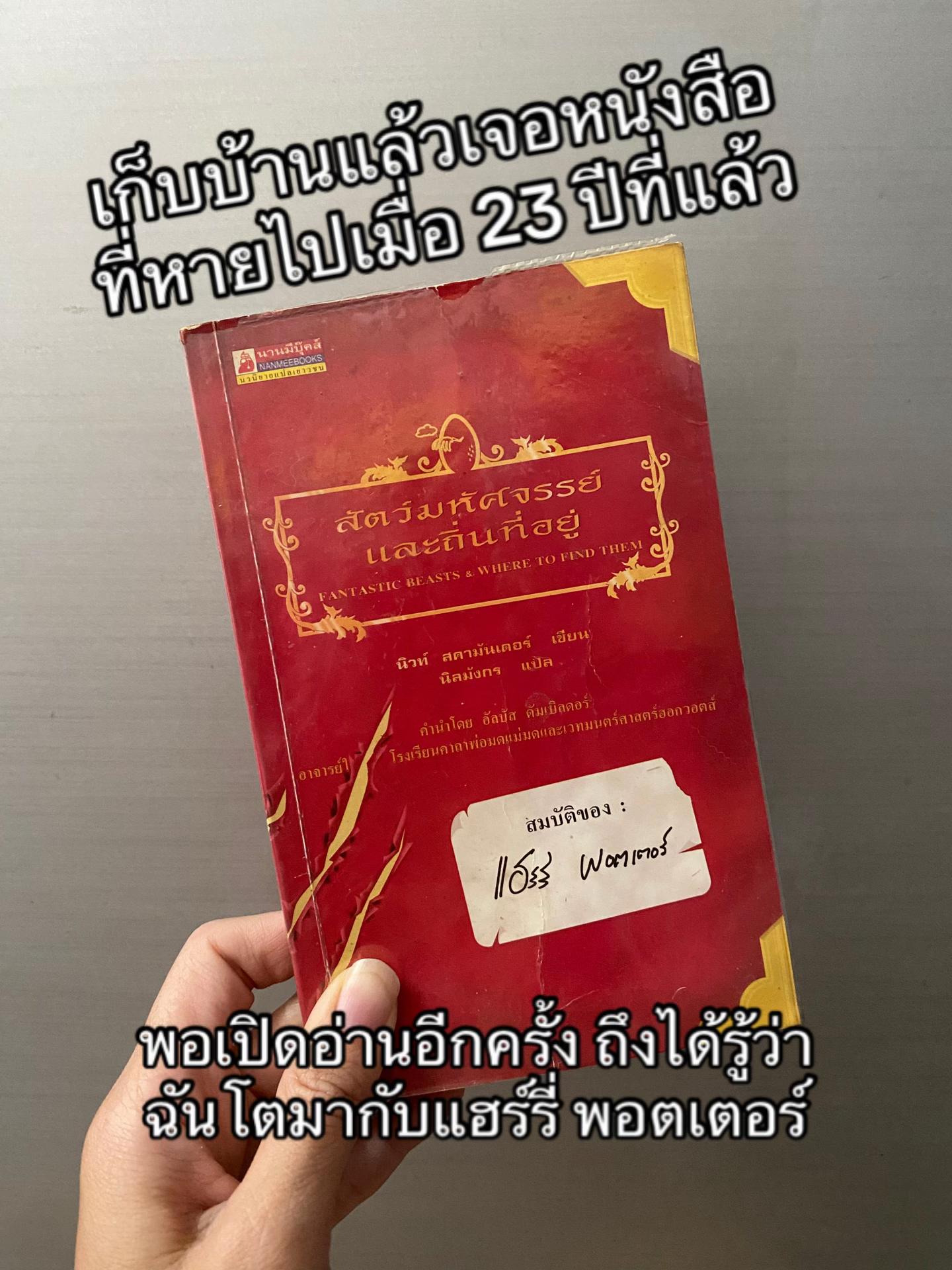 @ชิใช้เพราะชิซื้อแล้ว