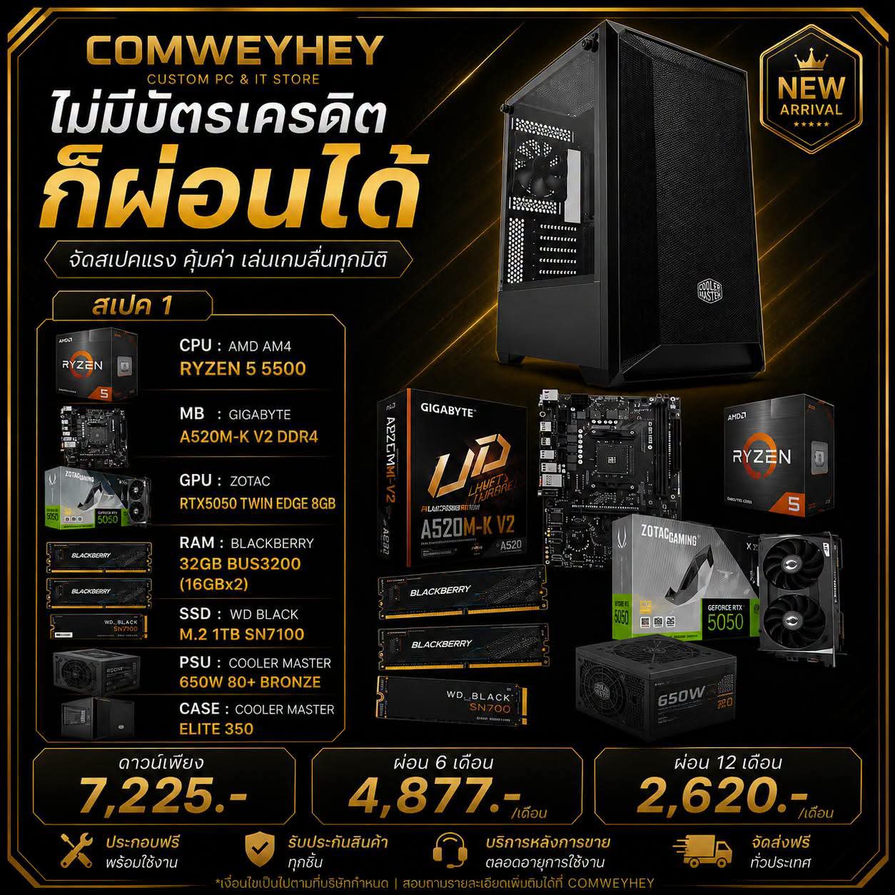 @Comweyhey