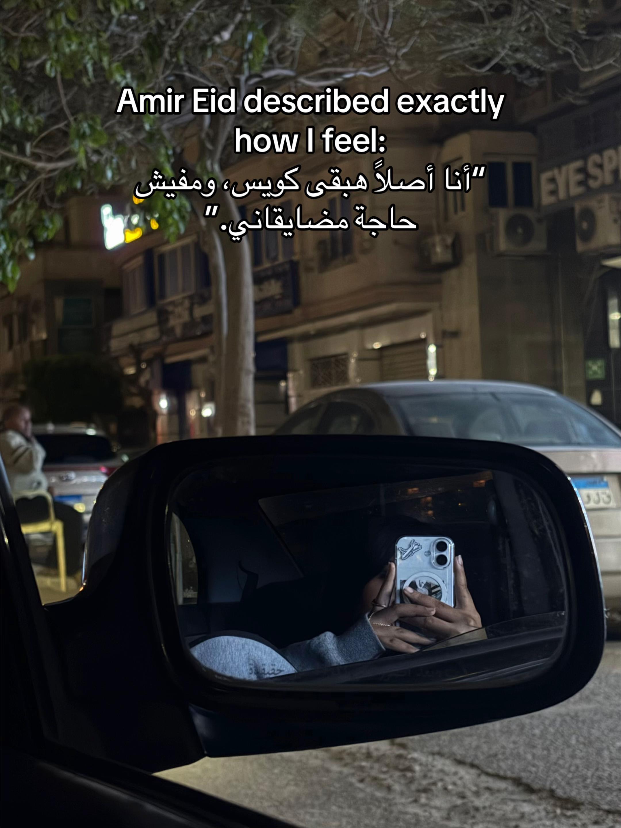 @Aya Saeed