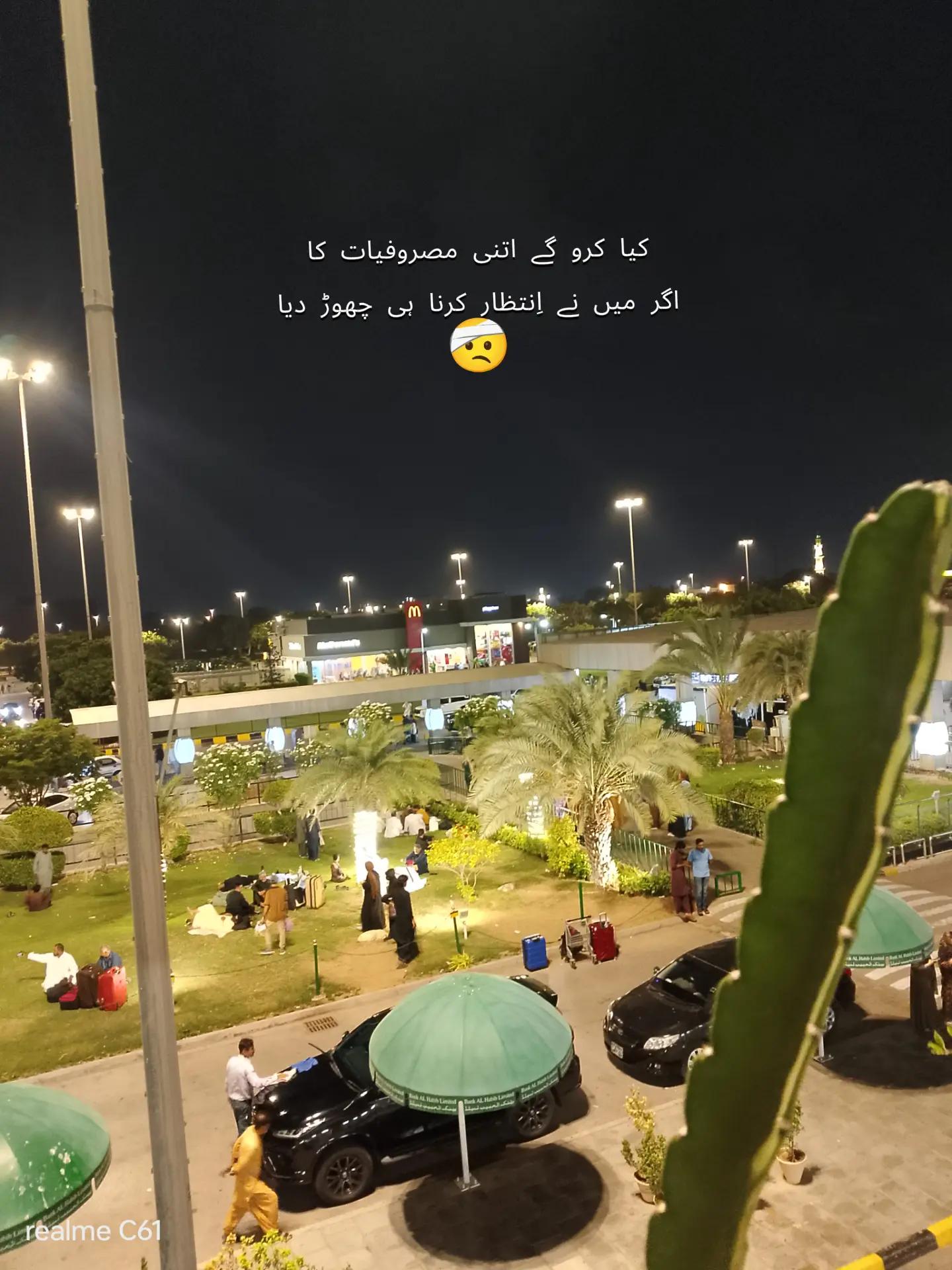 @Sheraz Ali 🥀