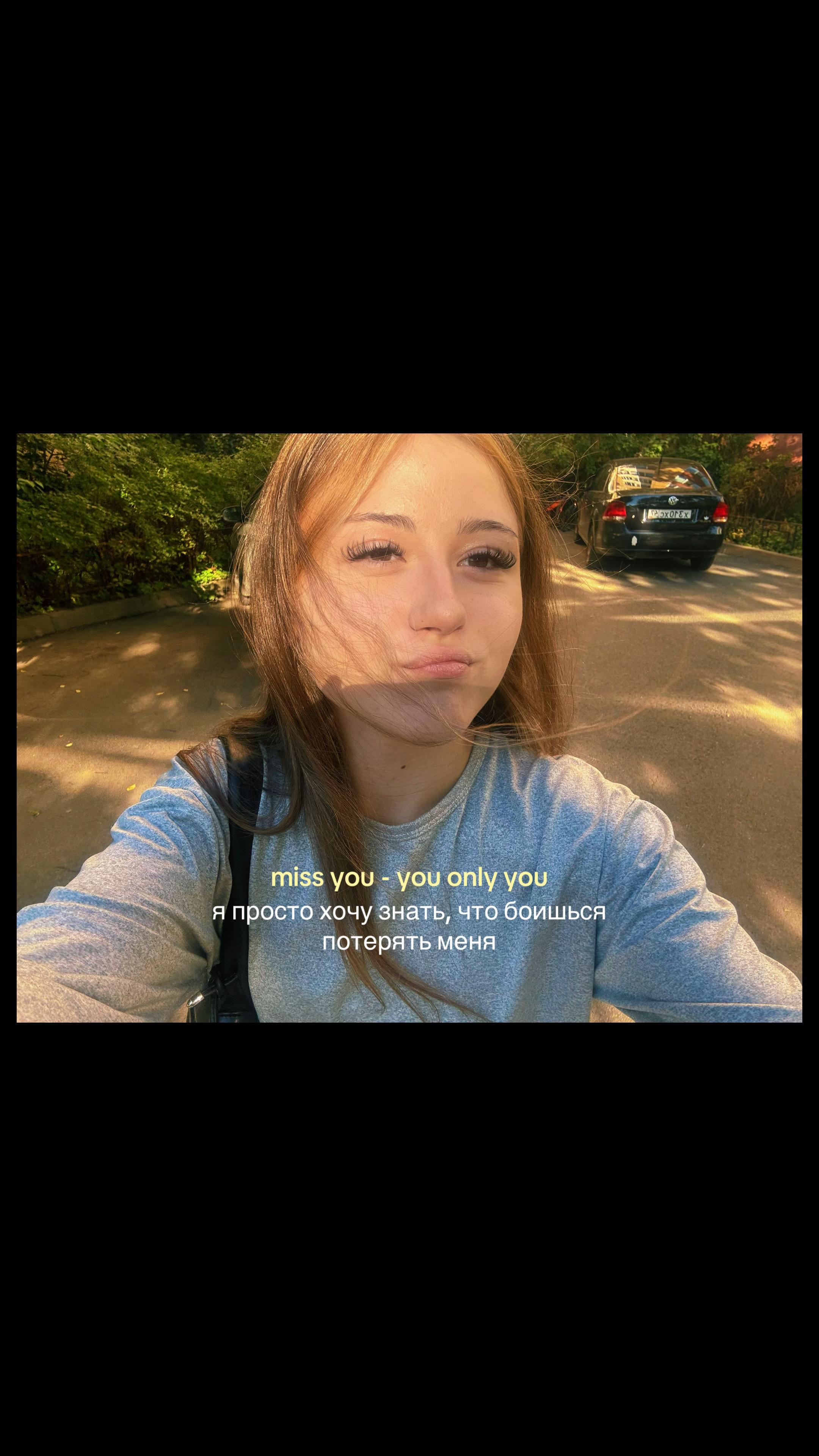 @машк