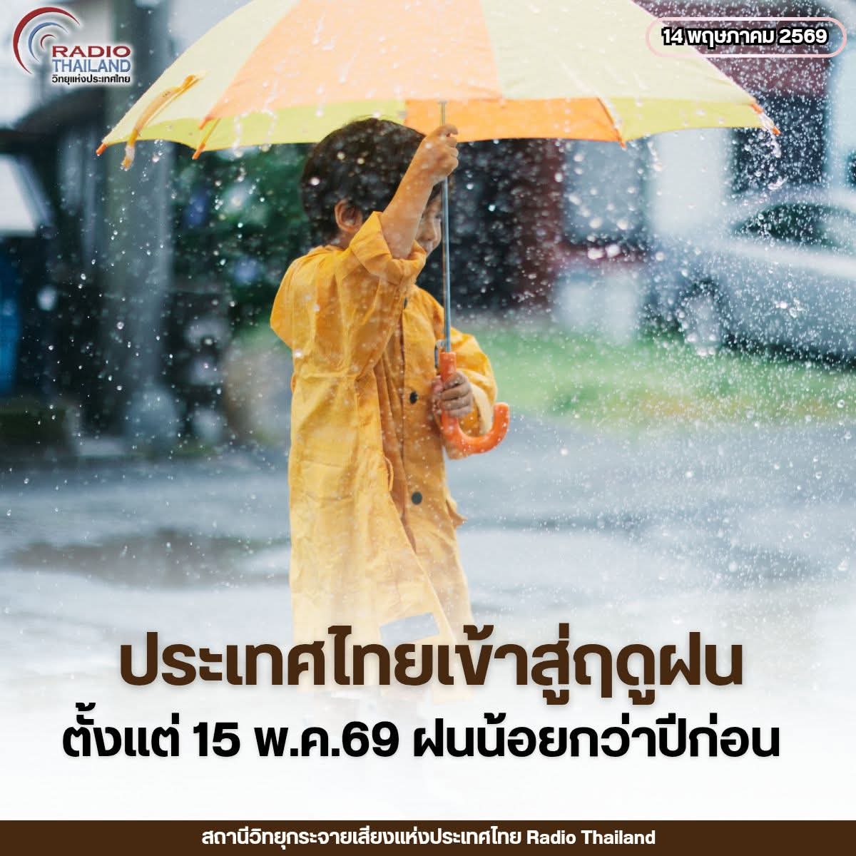 @&deg; หมานิ้ง &deg;