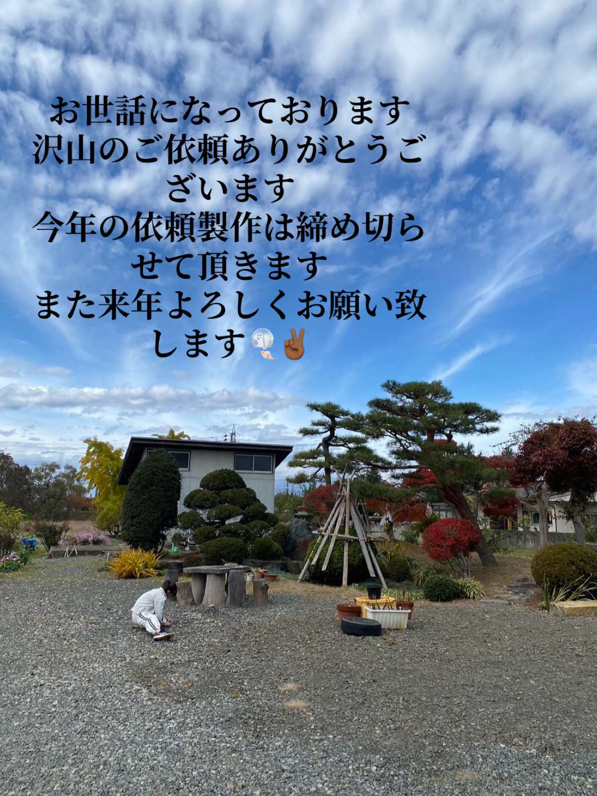 @PON.