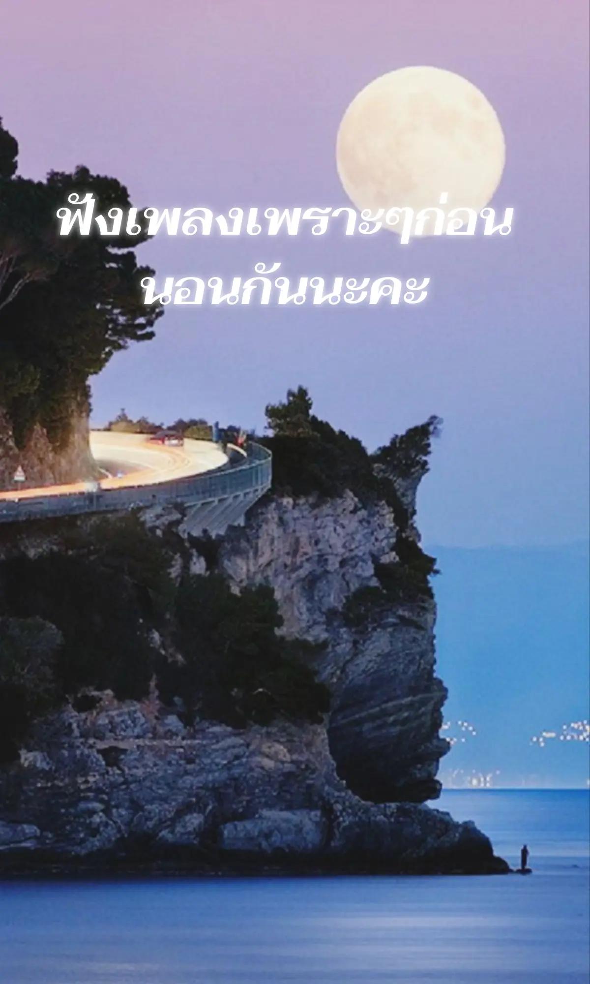 @แสงสิริ99