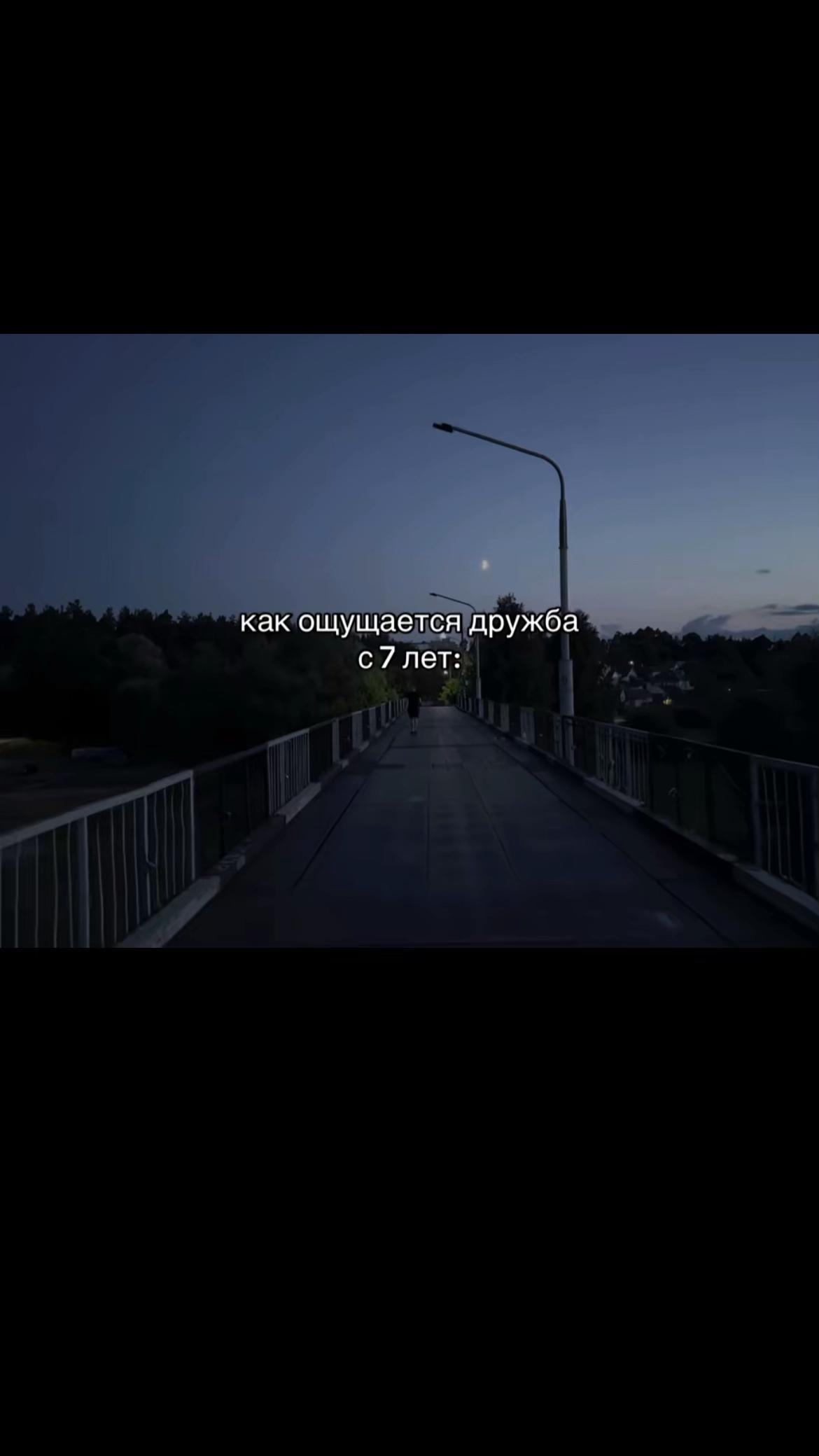 @AVK EDE TikT