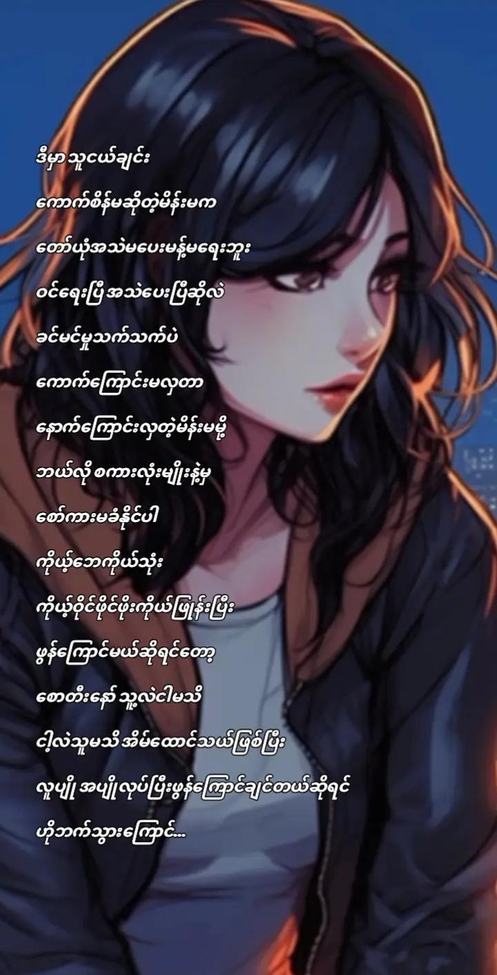 @🐹ကောက်စိန်မ🐹