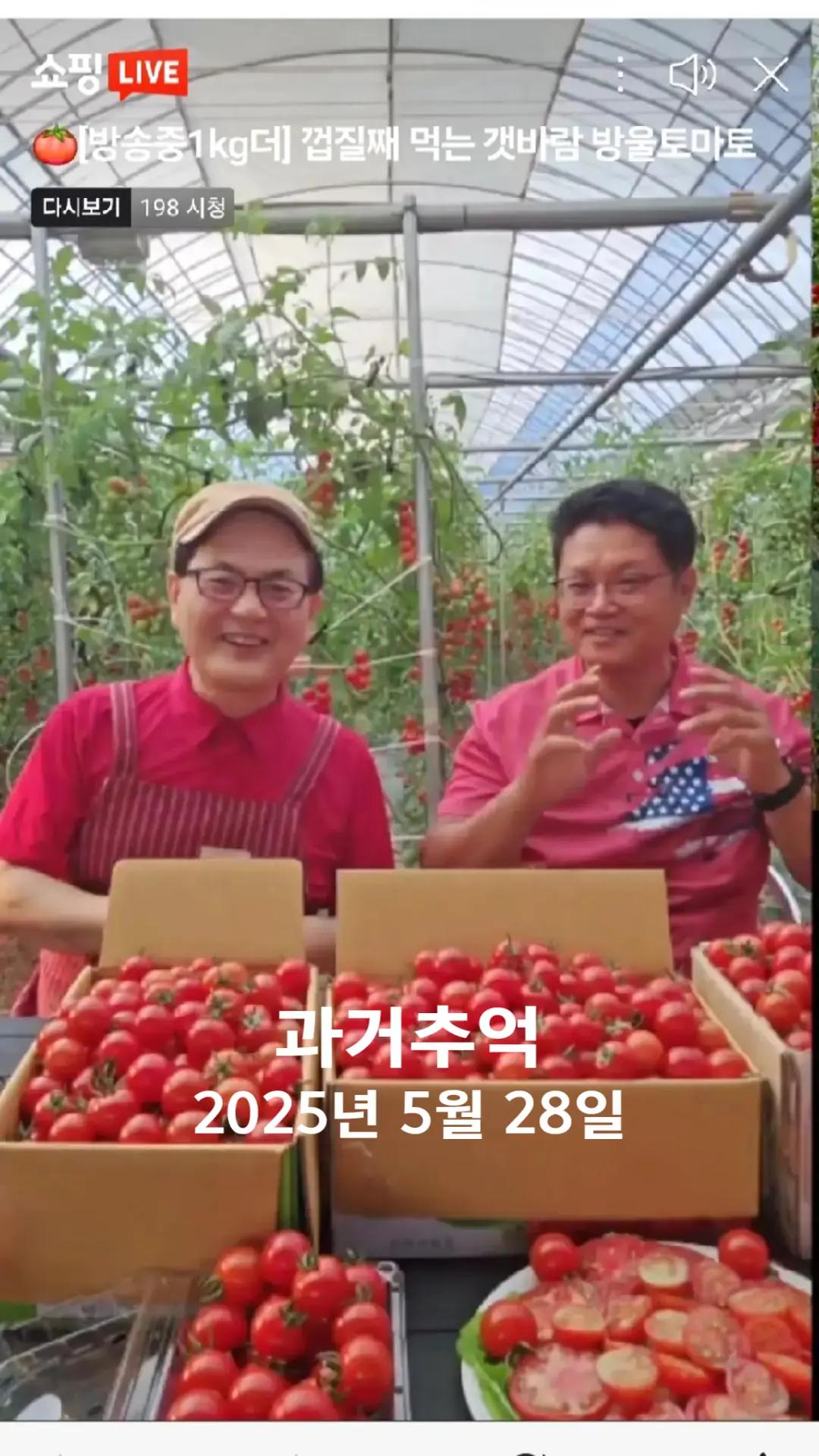 @송반장 갯바람농부