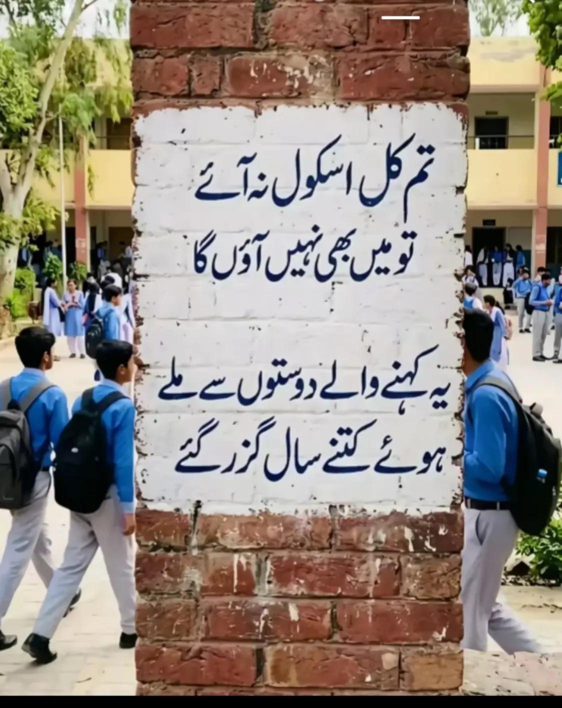 @Malik iltija 483