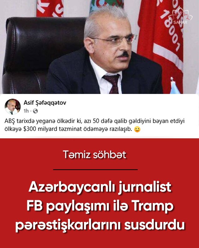 @Səhər TV