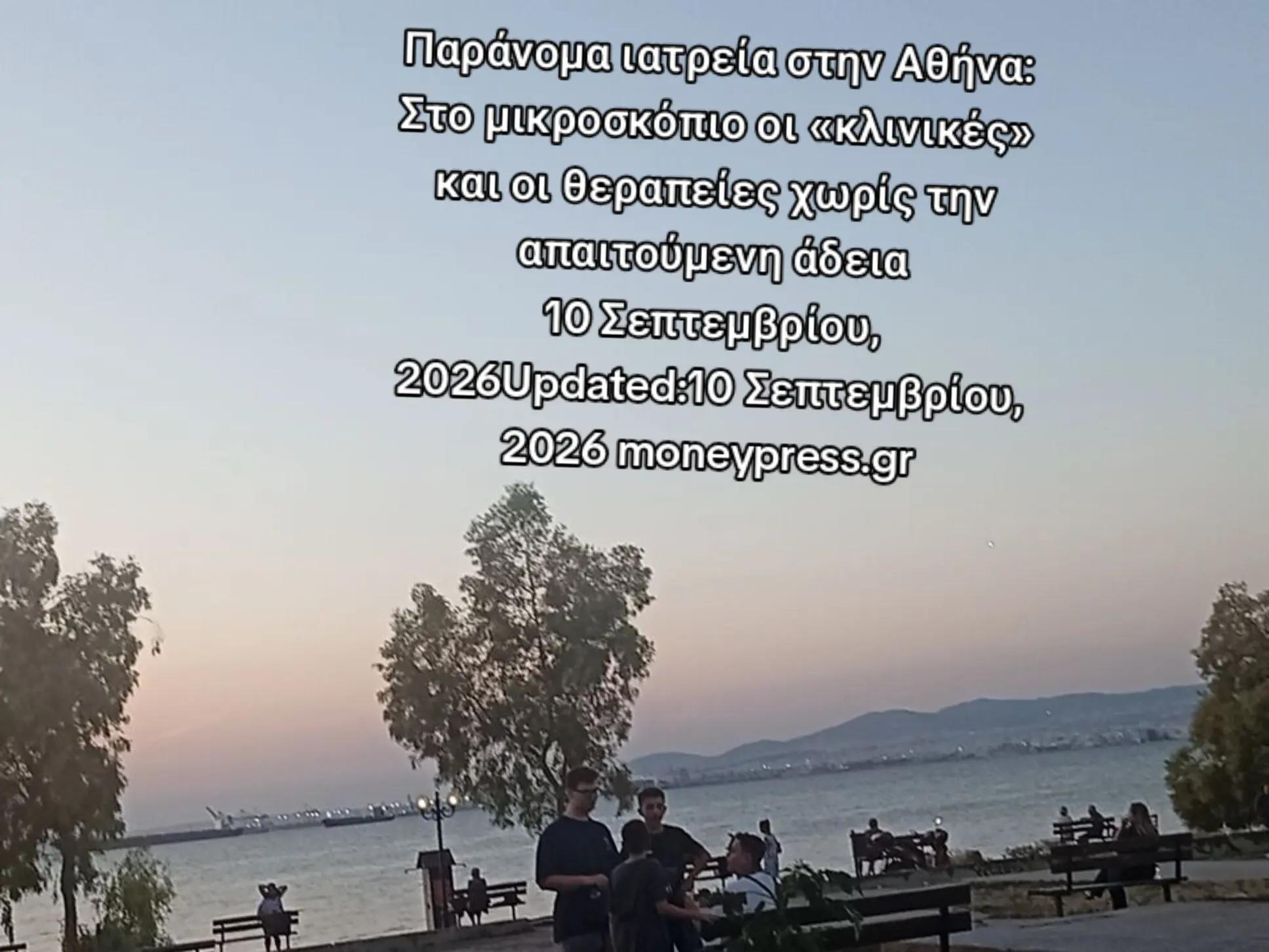@Στυλιανός