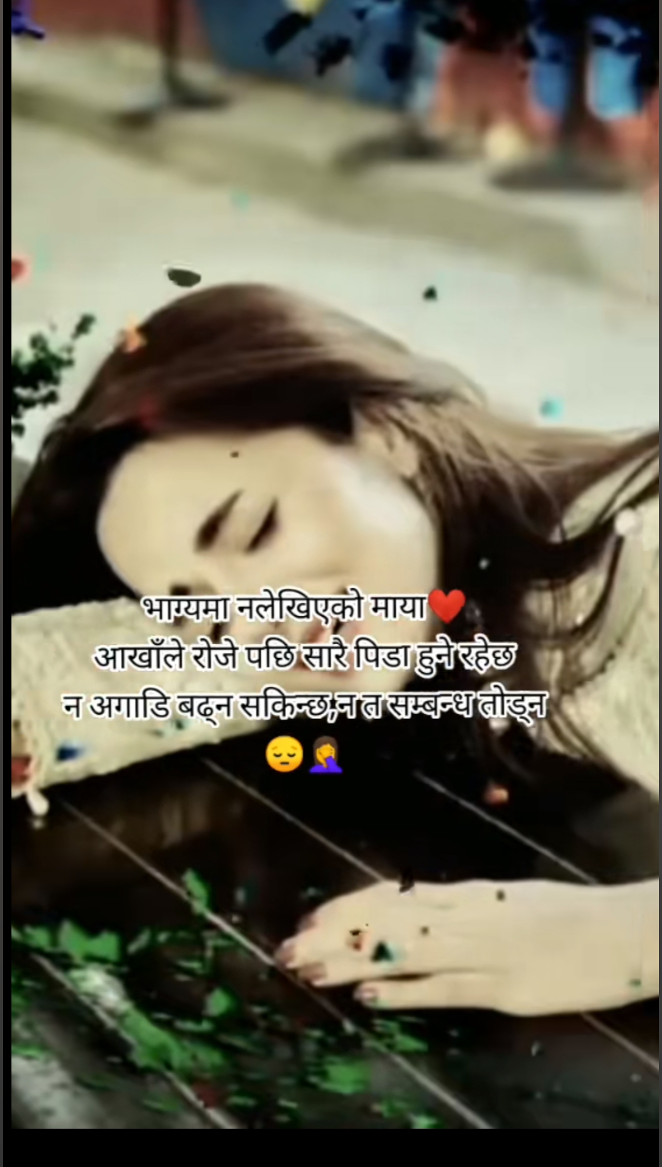 @टुटेको दिल P💔A