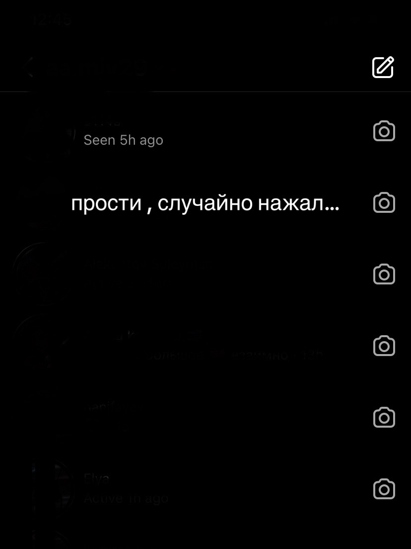 @ursomine