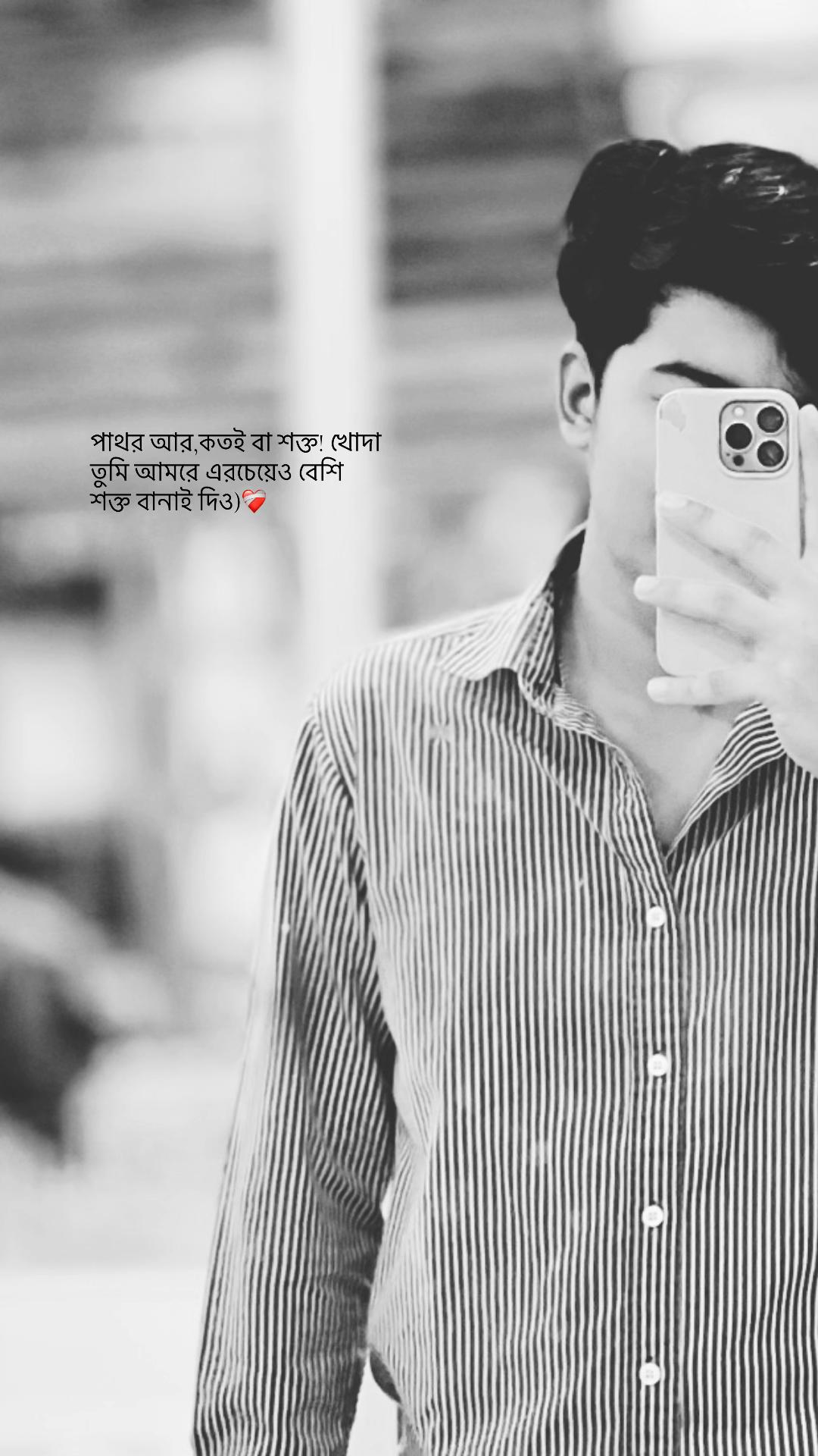 @বাক্য রচনা/ 📆