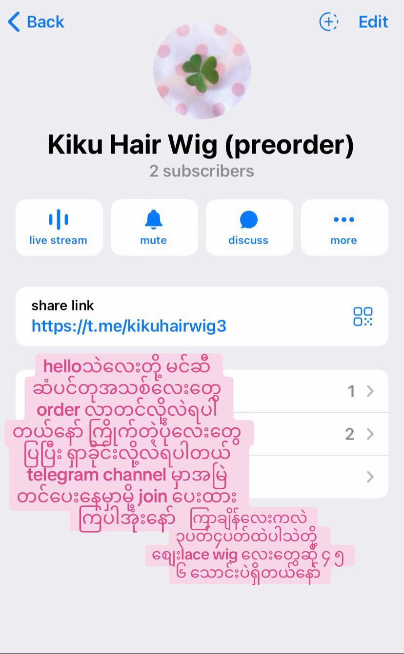 @Kiku Hair Wig