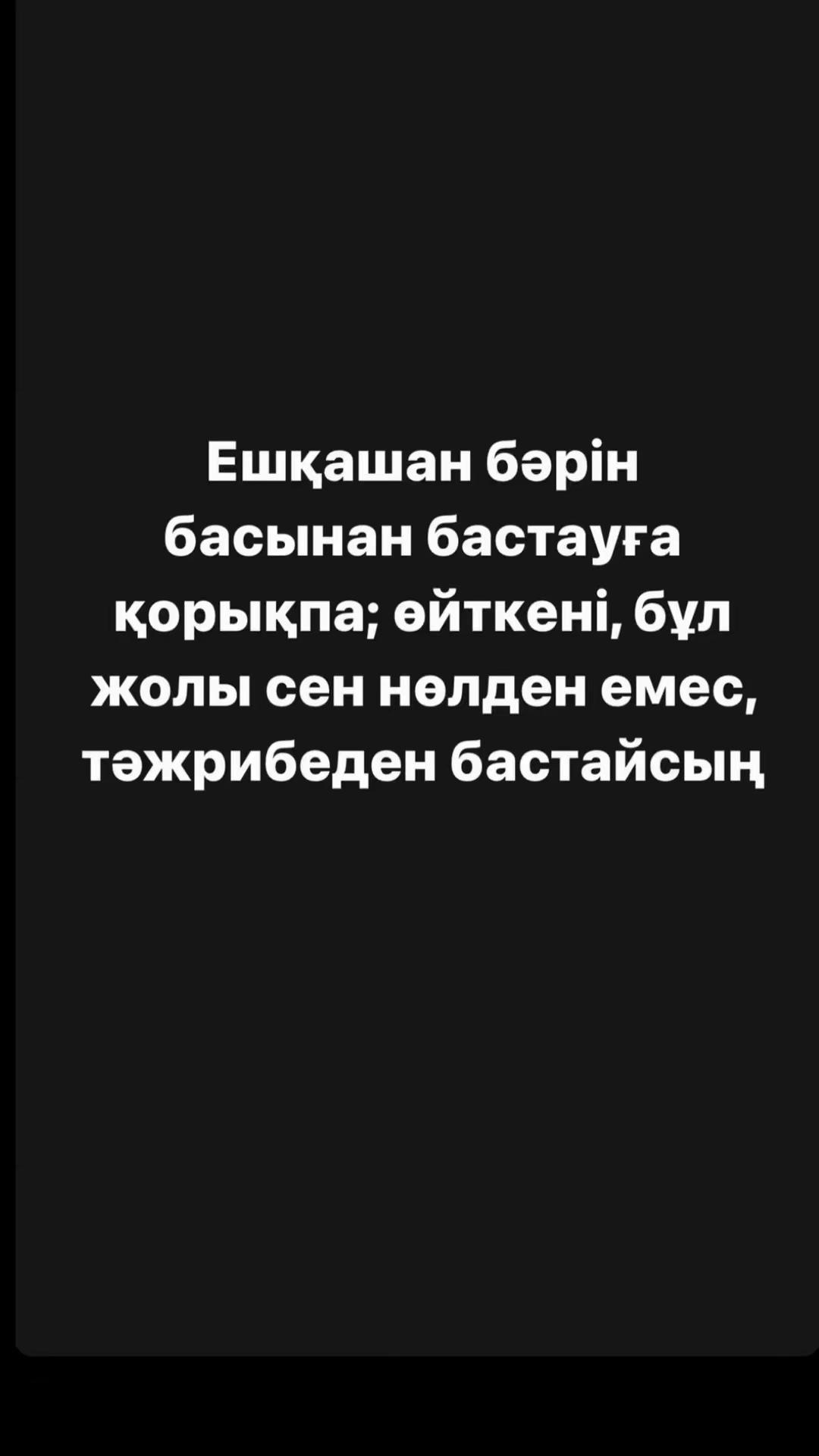 @✨Қаламқас✨