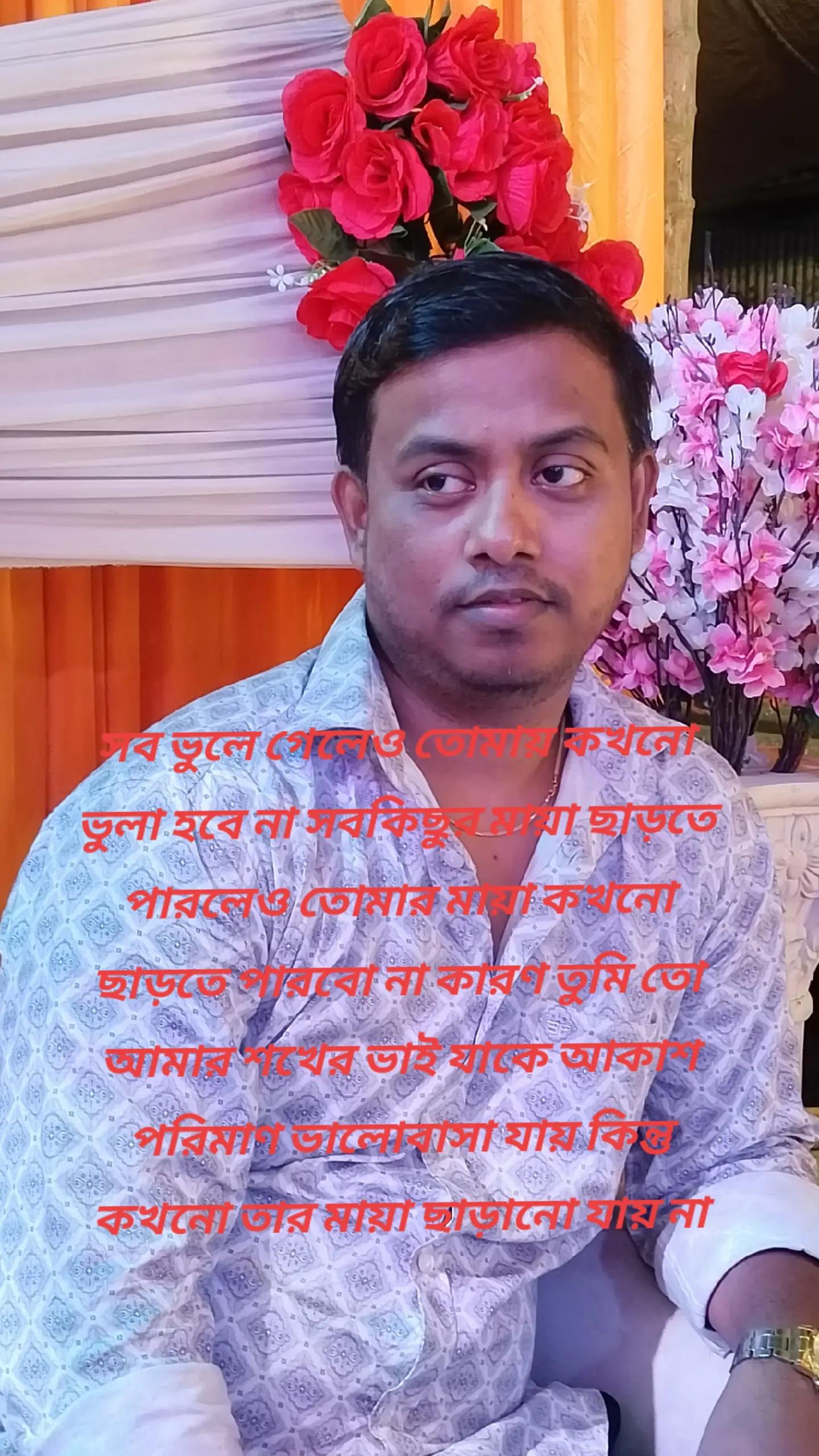 @Uttam Debnath