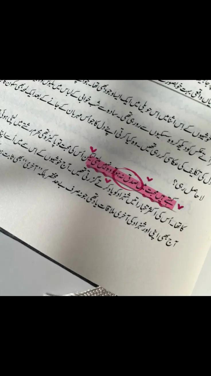 @𝓗𝓪𝔂𝓪 𝓢𝓲𝓴𝓪𝓷𝓭𝓪𝓻𐙚𝜗˙