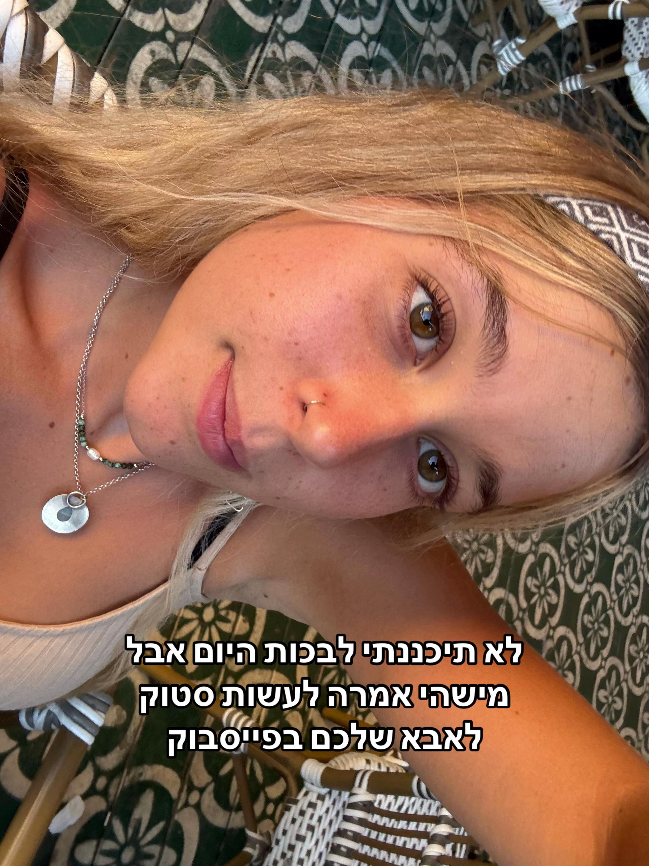 @גלוש🌊