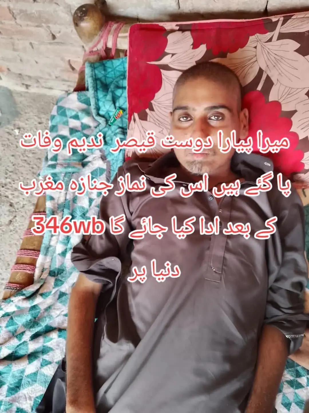 @Danish ali