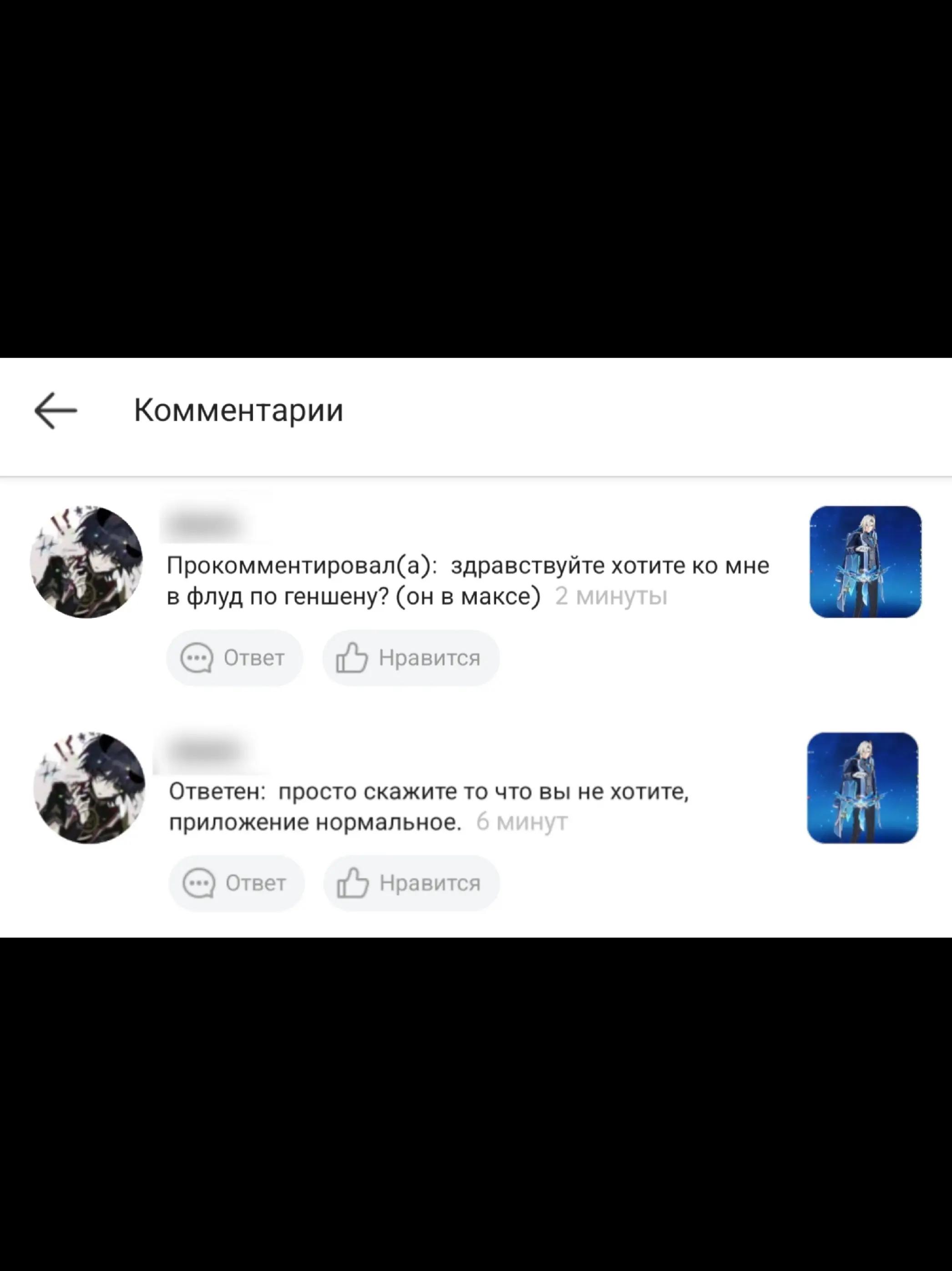 @Святой Капитано
