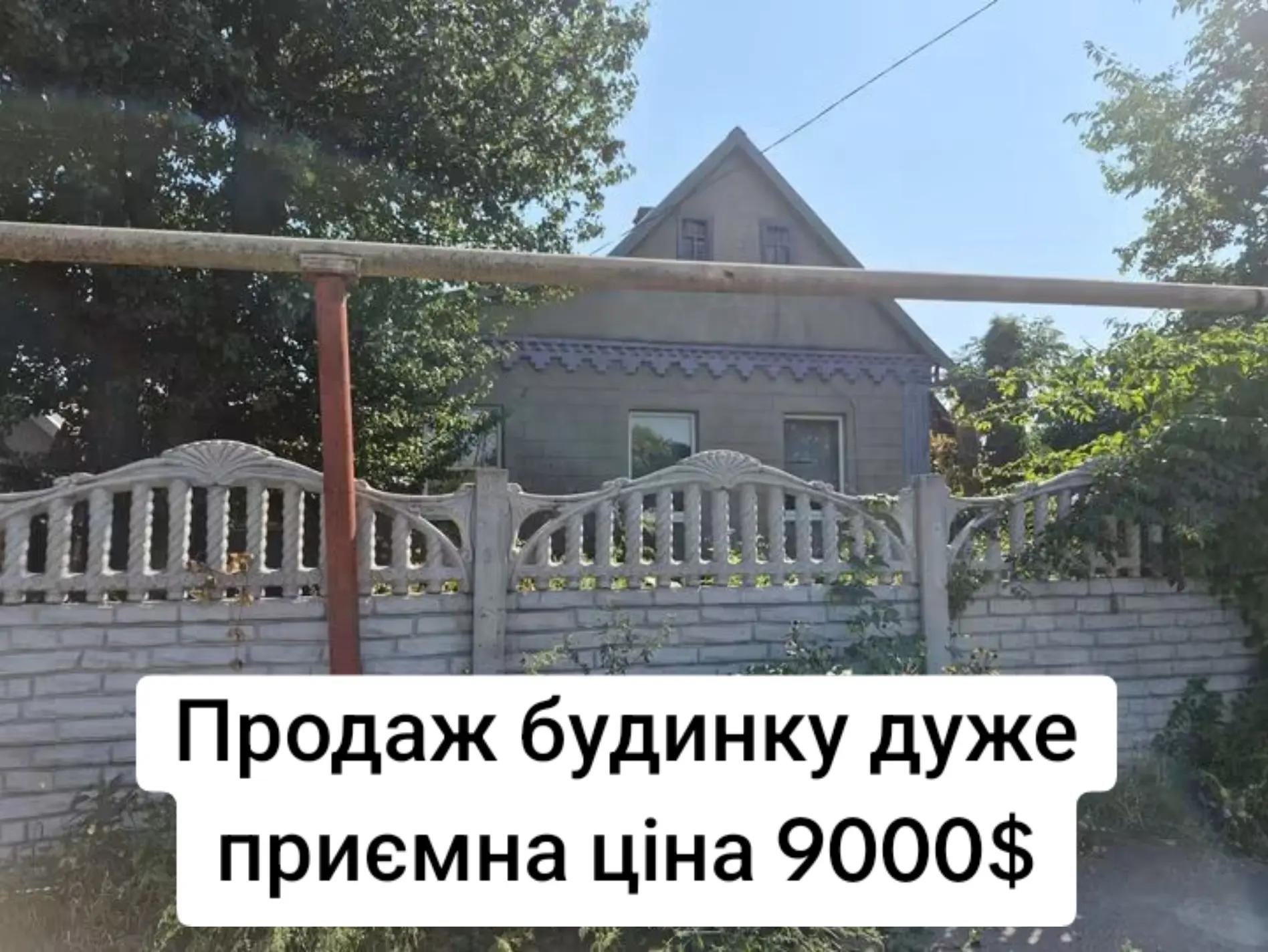 @БудиноКК