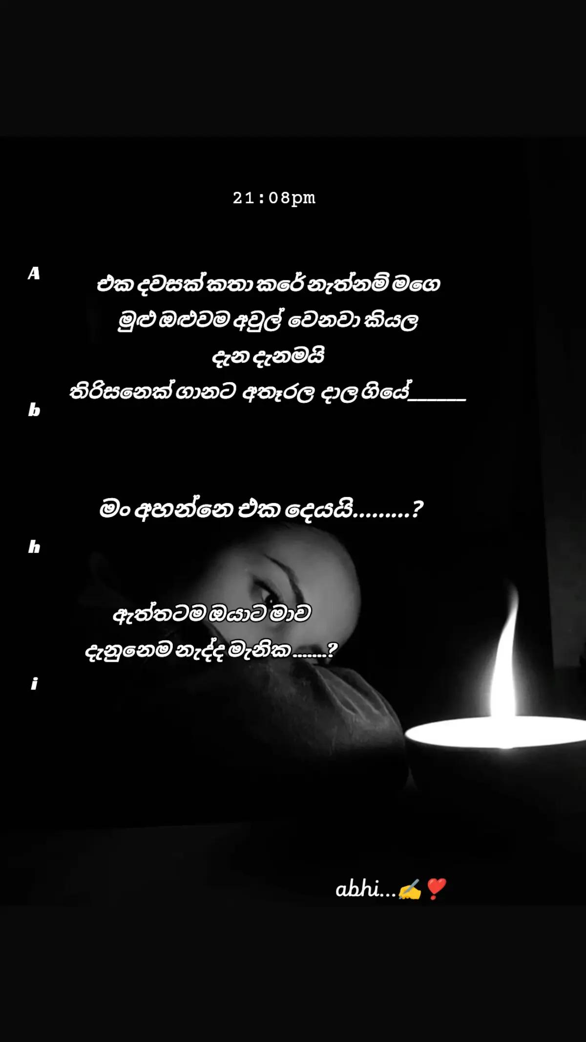 @💙අභි💙ABHI💙~~&bull;&bull;