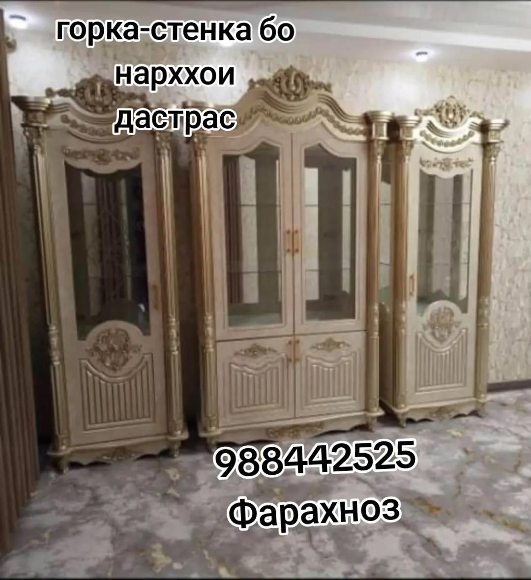@mebel_dom.tj