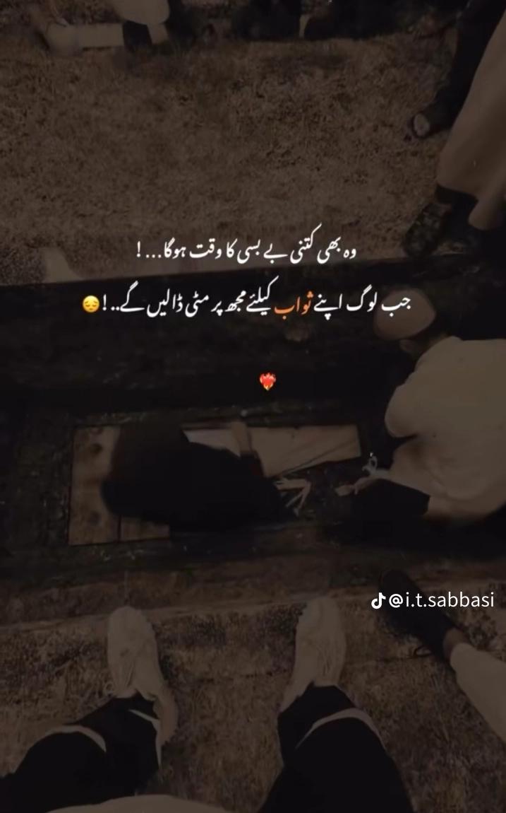 @Ali Naqi360