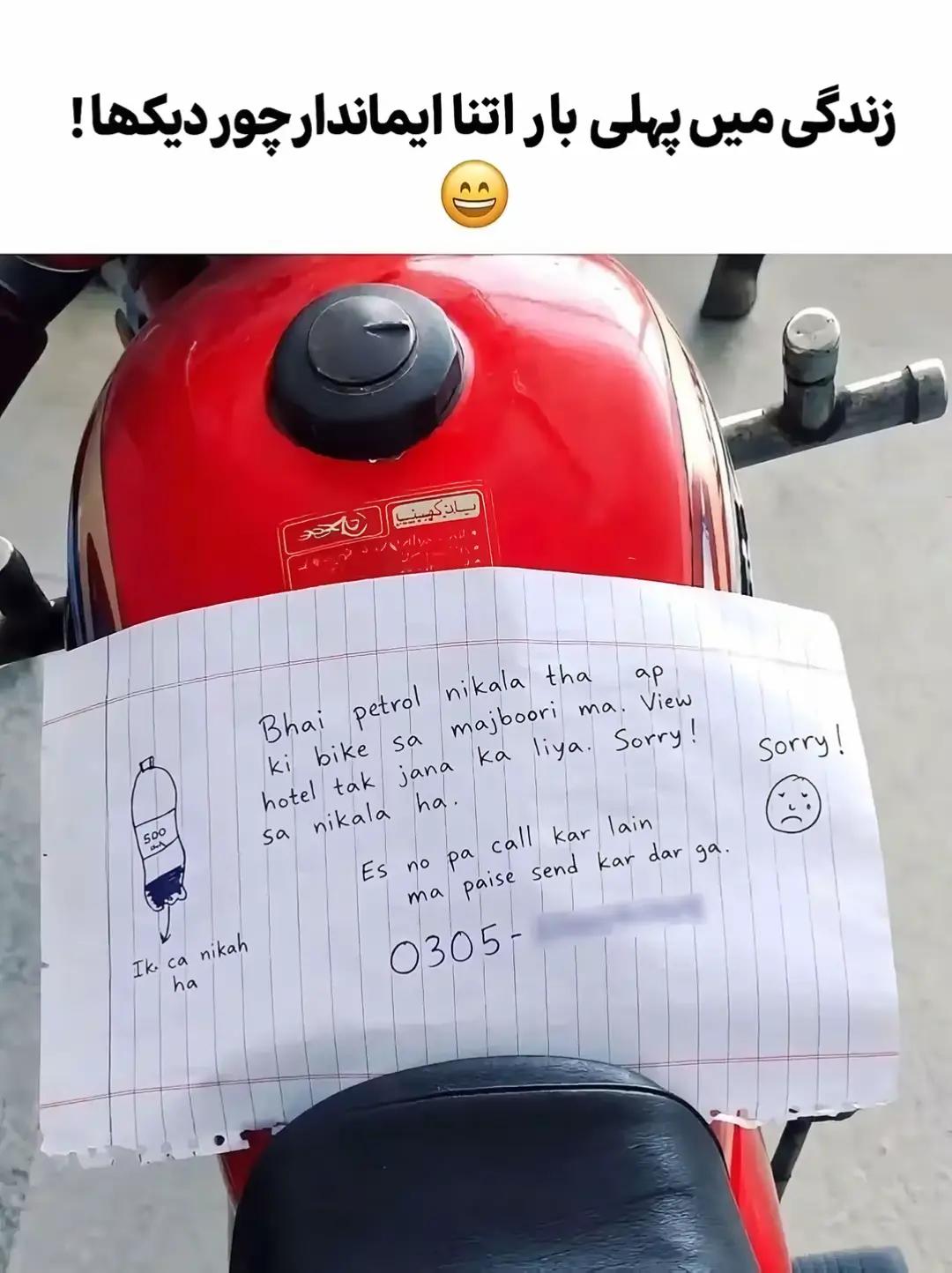 @غلام عباس 🗣️