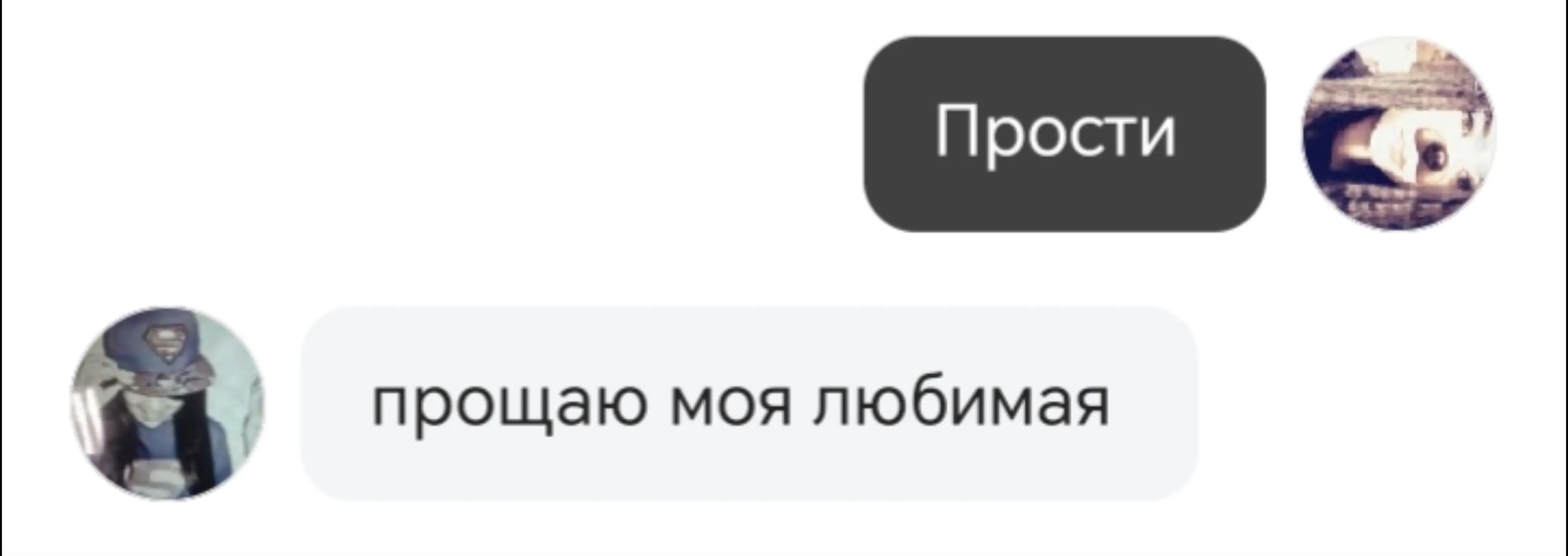 @💟снежа💘