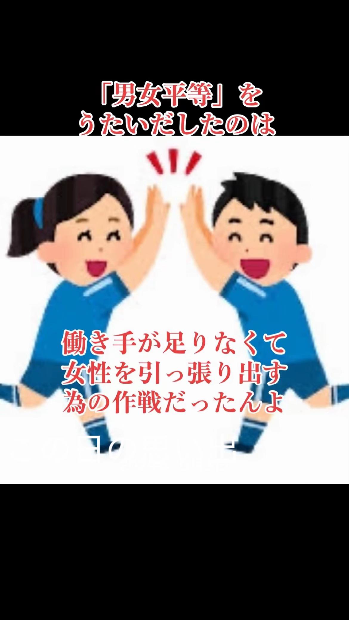 @藤河ゲキアツ×鳥栖TS大夢