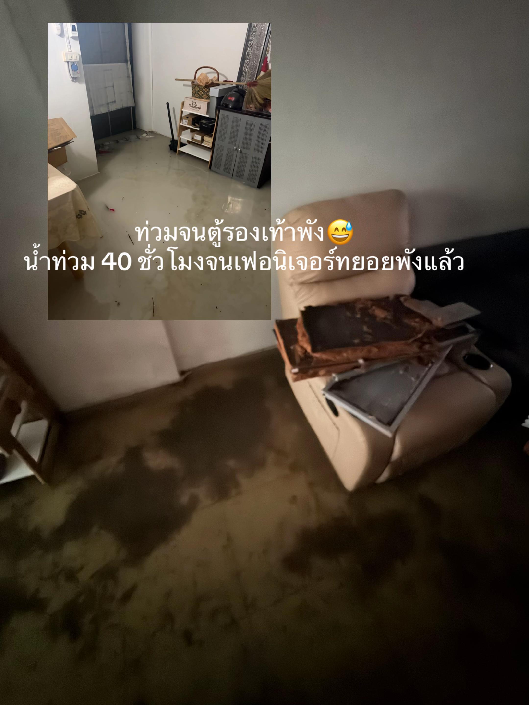 @สองรีวิ้วรีวิว