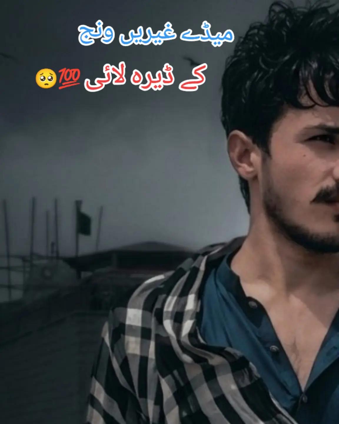 @Zubair Sial