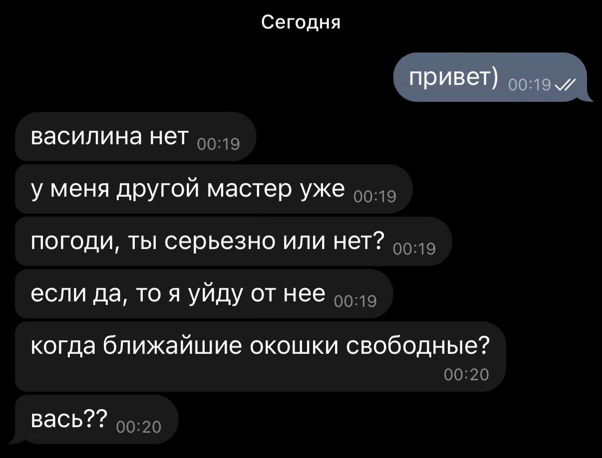 @vaynails|ТЮМЕНЬ