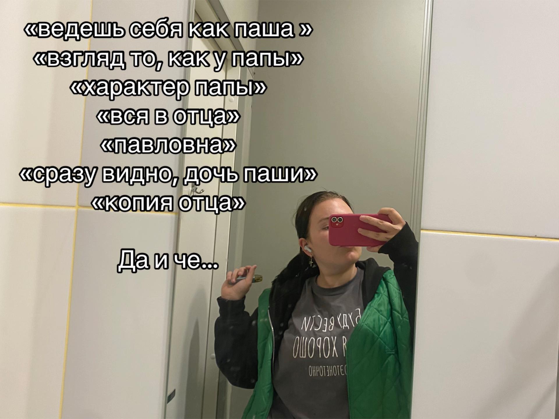 @Ксения Анашкина