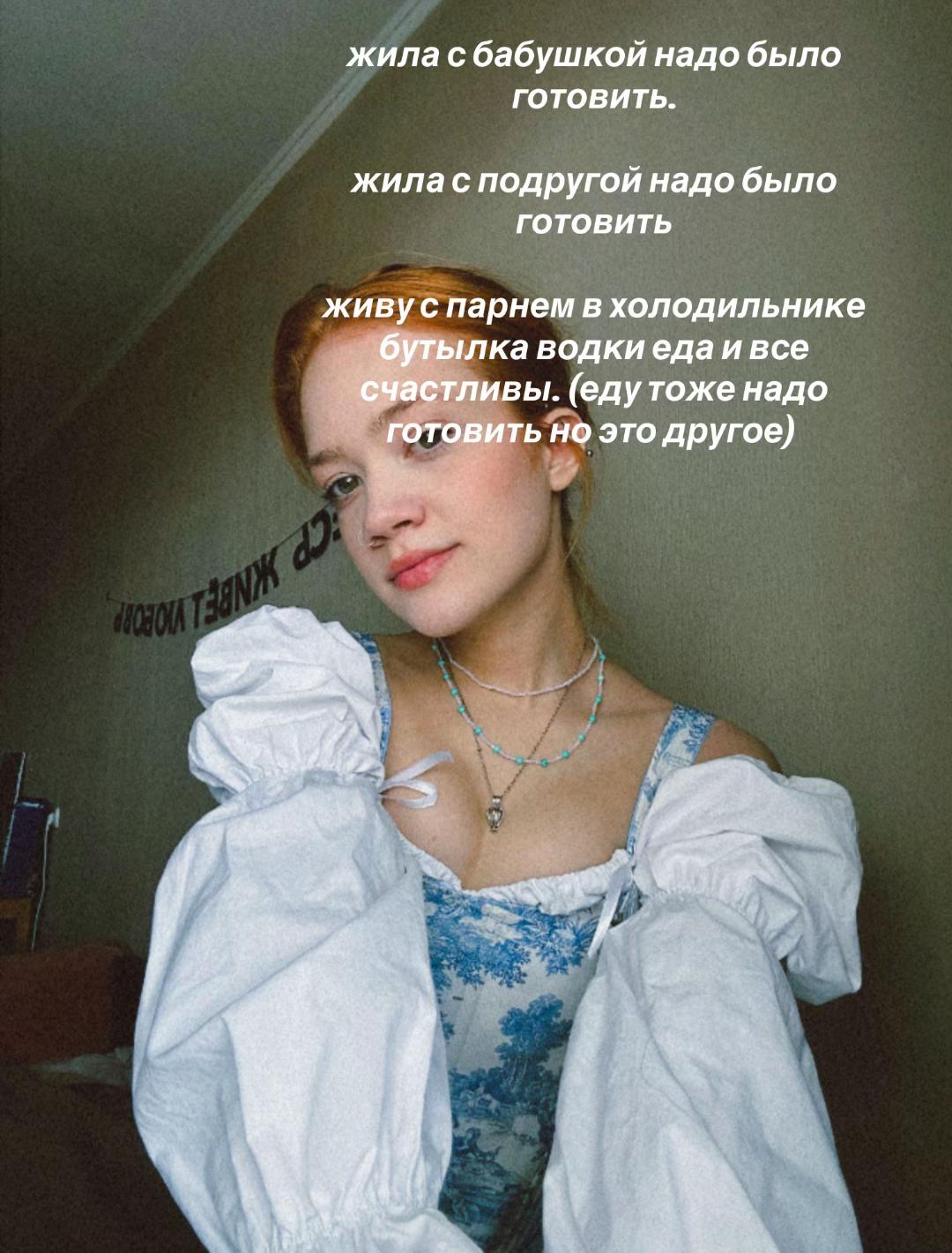 @катарина
