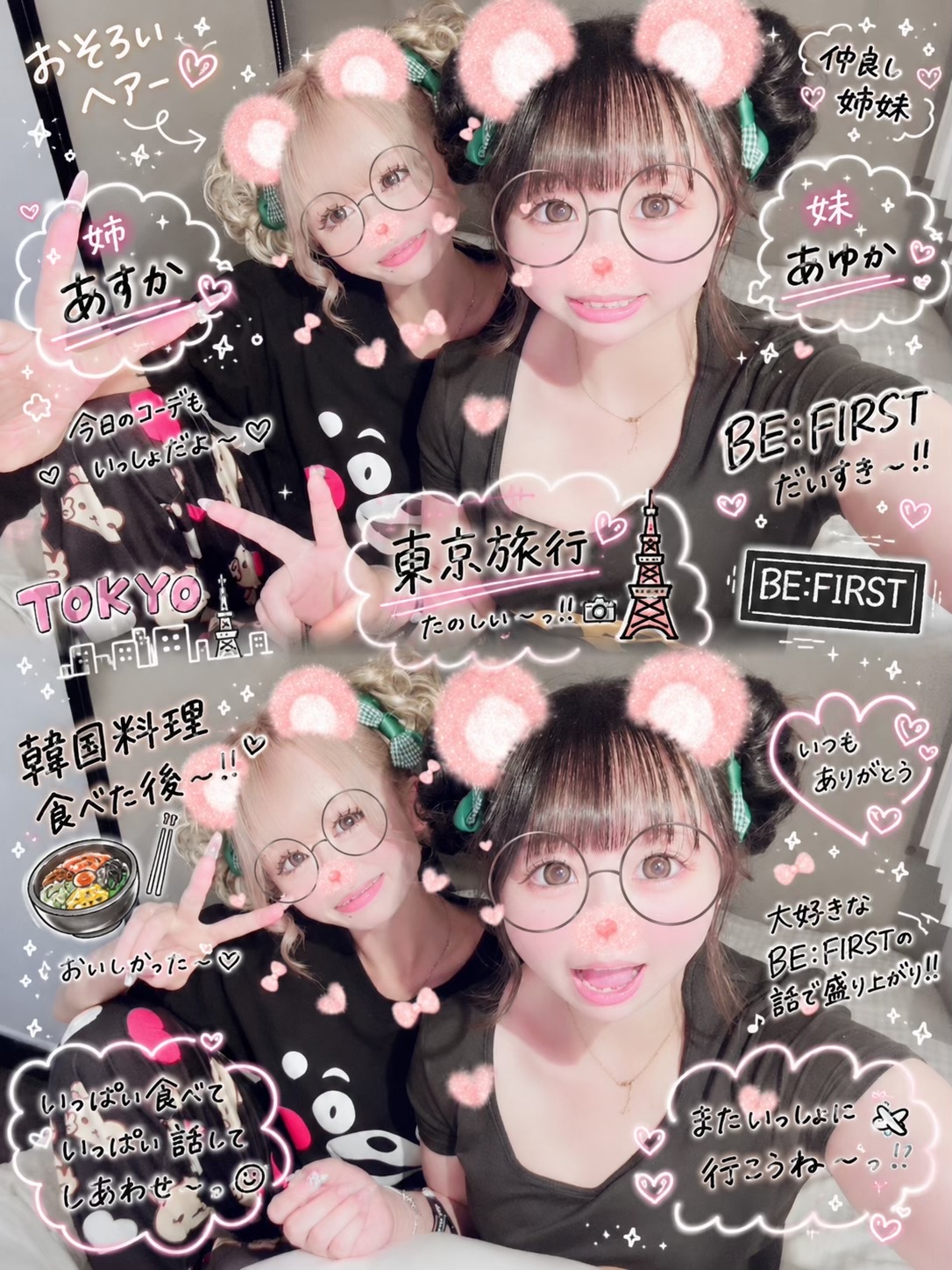 @ぽんちゃん🐥