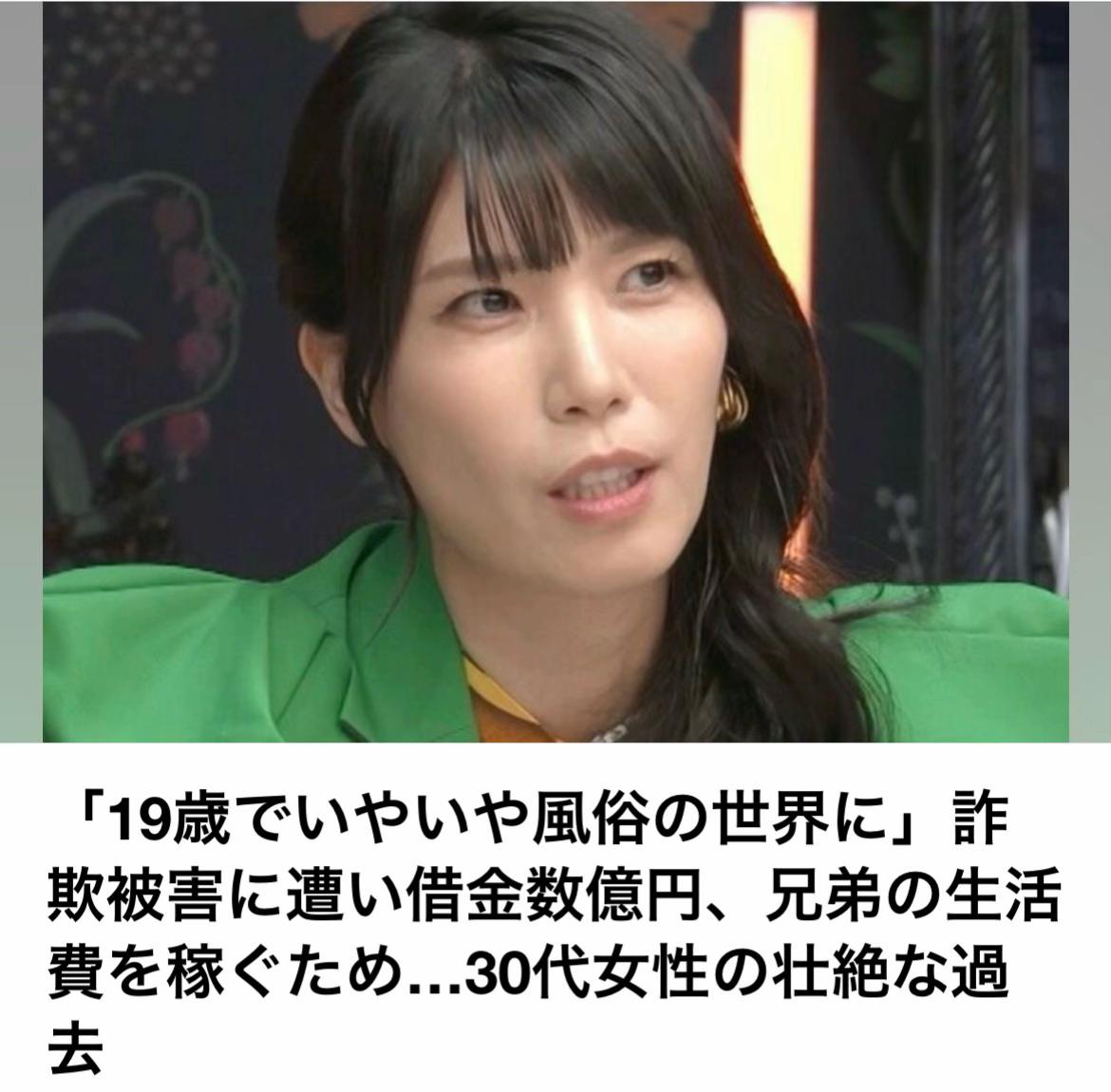 @The Voice Of Japan
