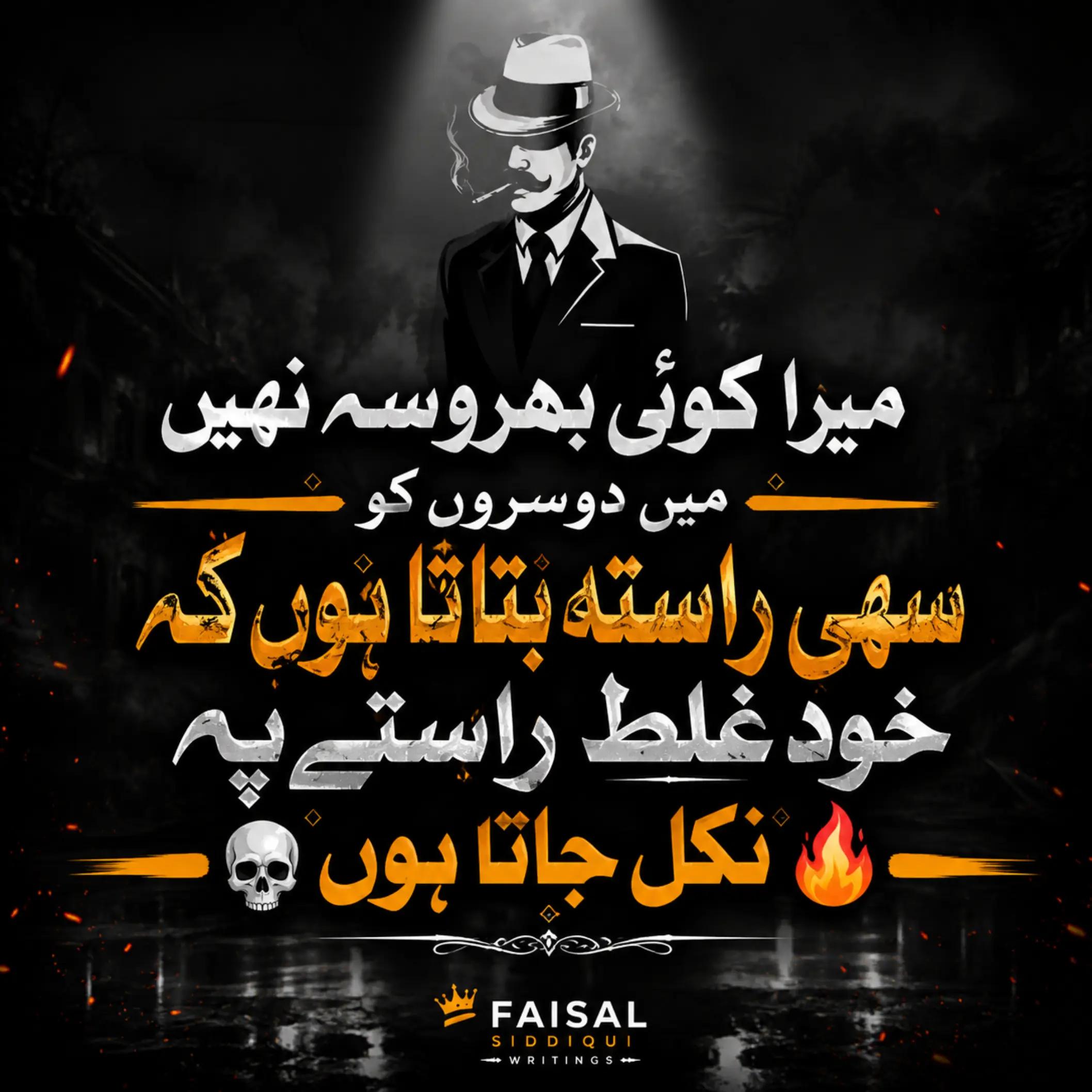 @faisal.siddqui125