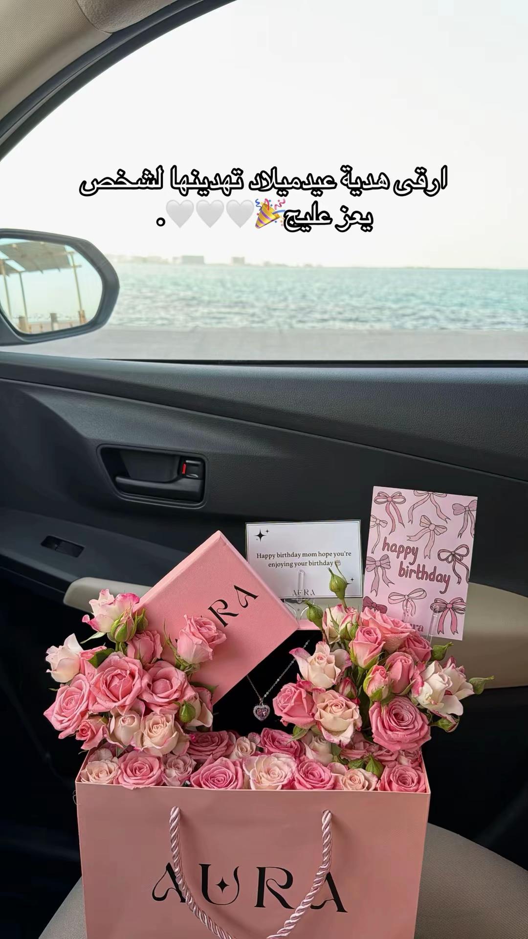@AURA | أورا