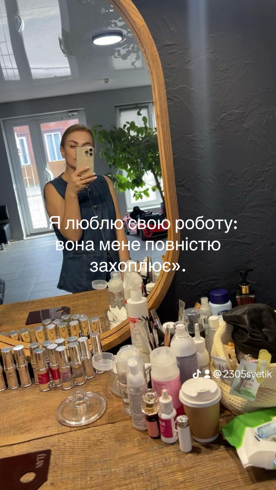 @Svetlana
