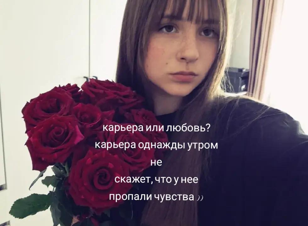 @Mari1nka💋