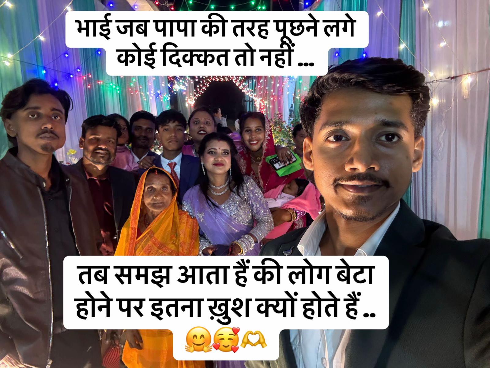 @Kaushal's Wife
