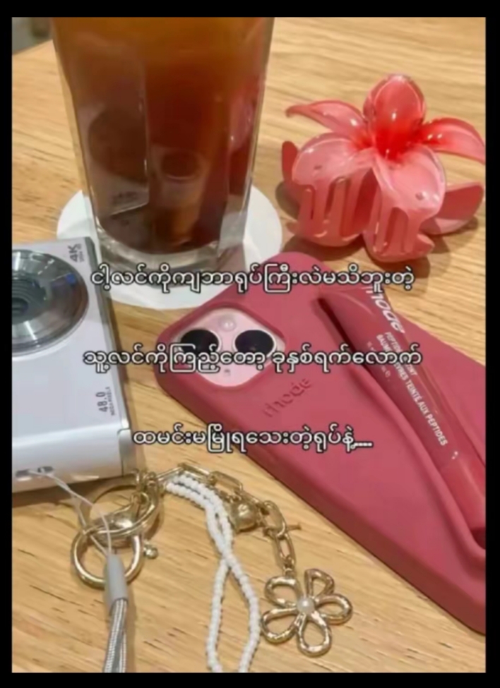 @Ê"💐