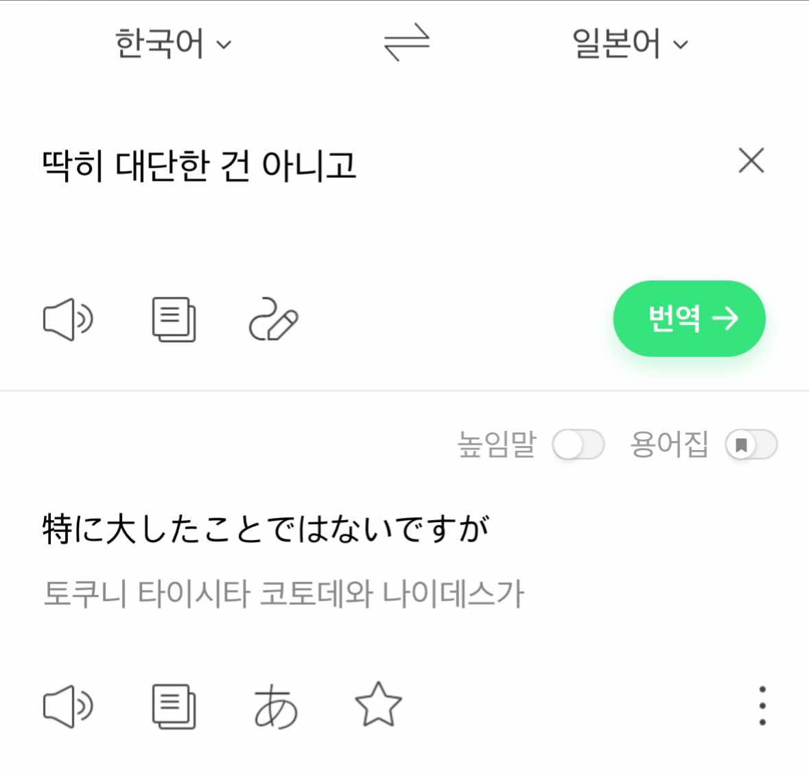 @웅