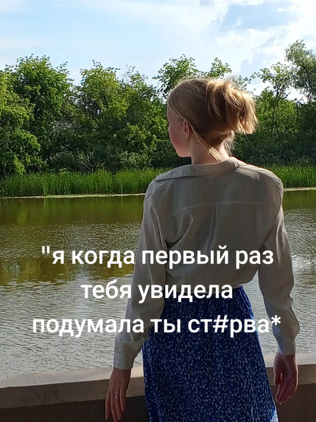 @irina